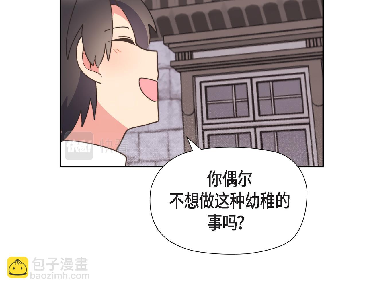 第31话 我想看你那帅气的笑容(1/4)-第31话