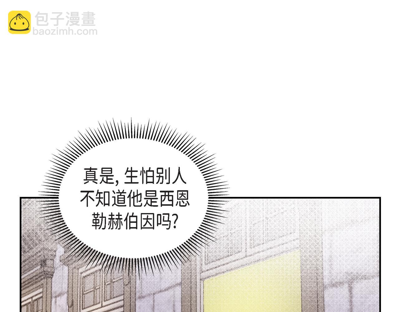 第31话 我想看你那帅气的笑容(1/4)-第31话