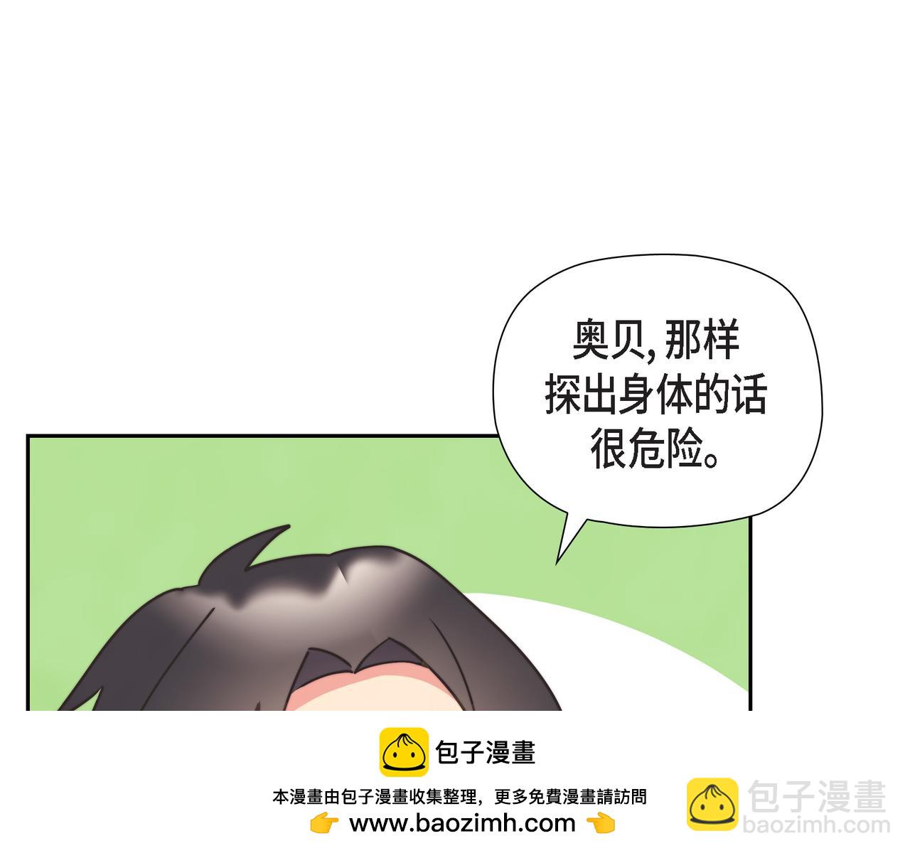 第31话 我想看你那帅气的笑容(1/4)-第31话