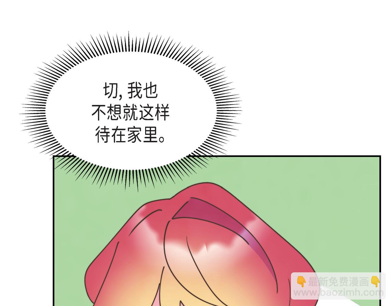 第31话 我想看你那帅气的笑容(1/4)-第31话