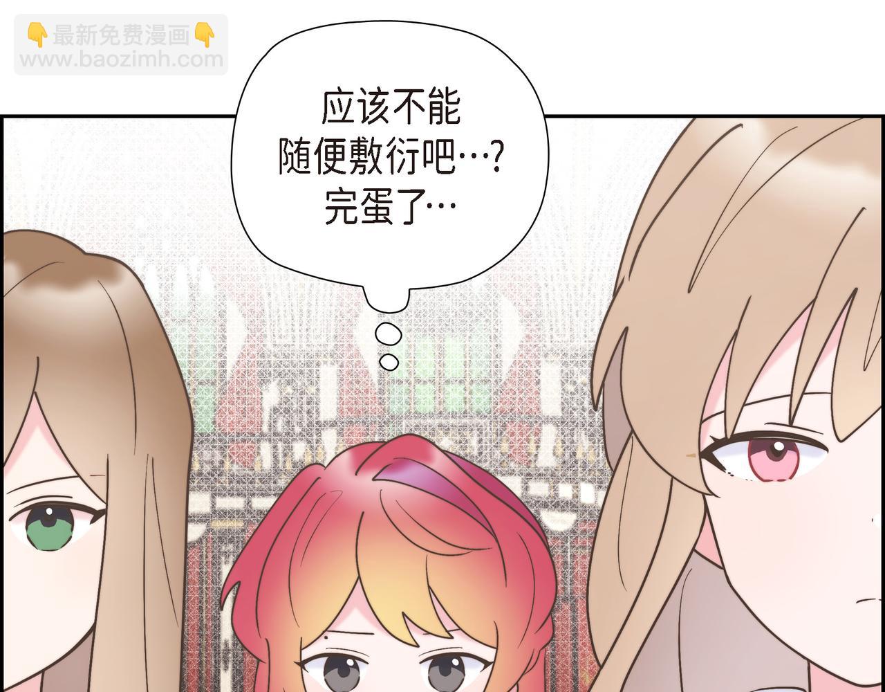 第33话 冬季围猎(1/4)-第33话