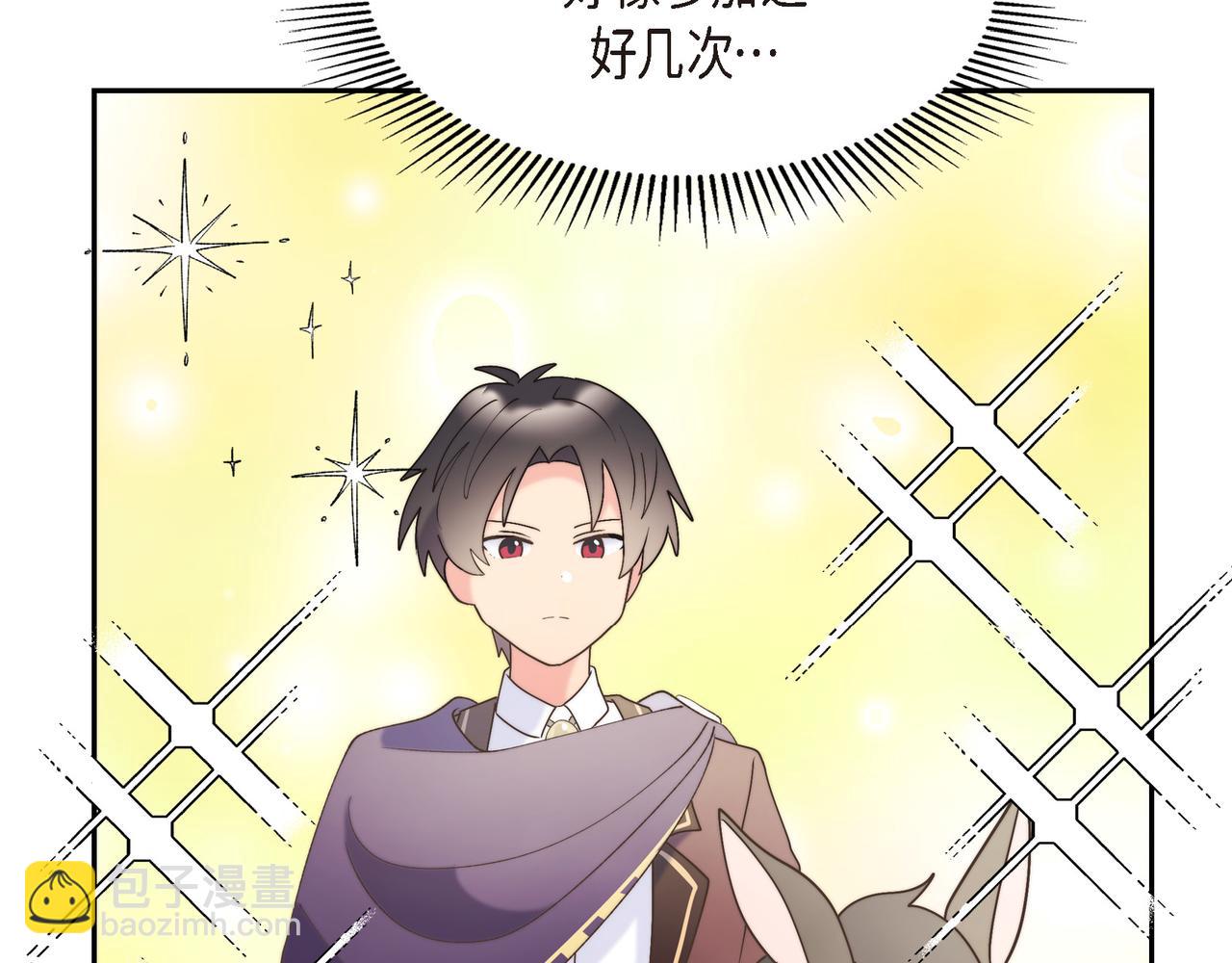 第33话 冬季围猎(1/4)-第33话