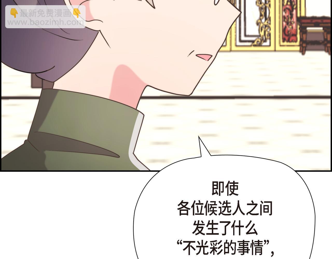 第33话 冬季围猎(1/4)-第33话