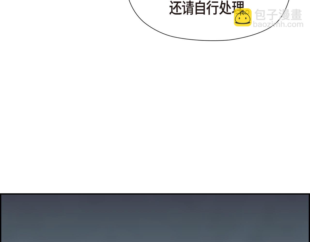 第33话 冬季围猎(1/4)-第33话