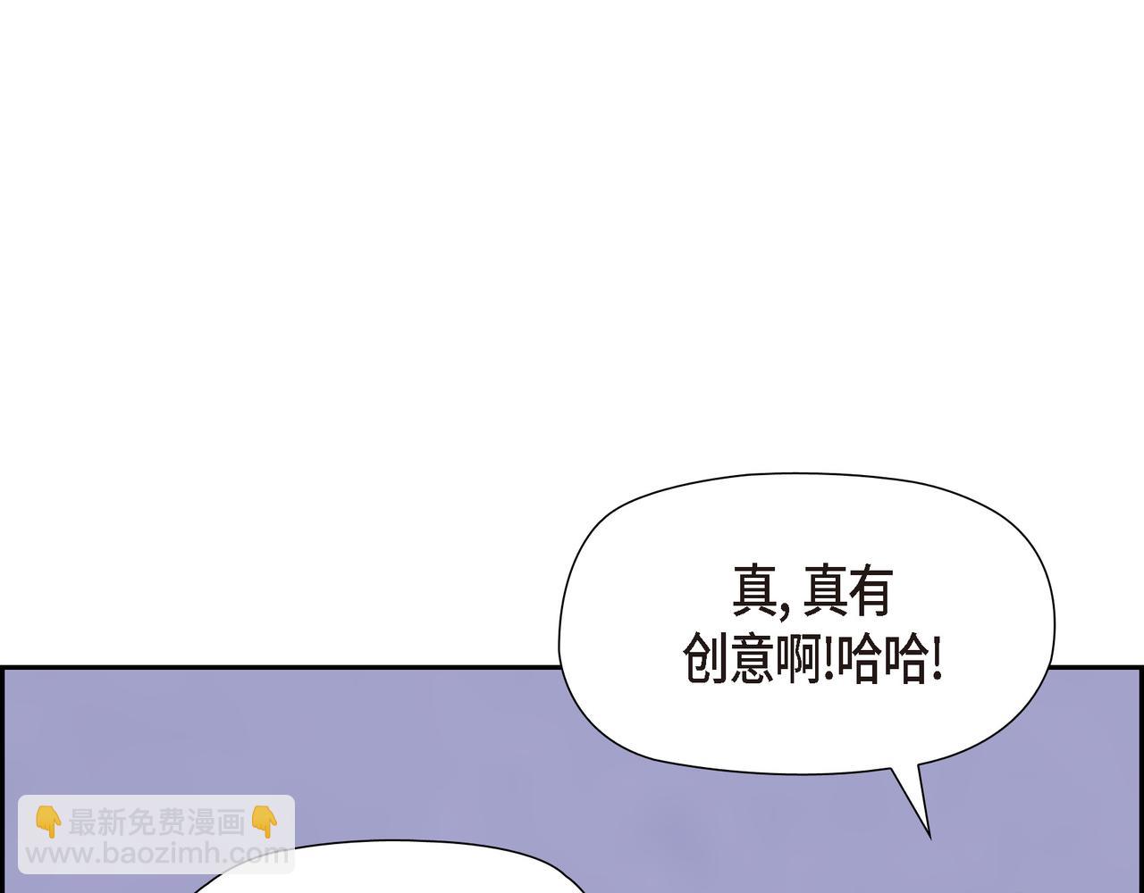 第33话 冬季围猎(1/4)-第33话