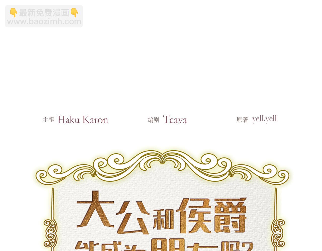 第35话 她的手帕在我手里(1/4)-第35话