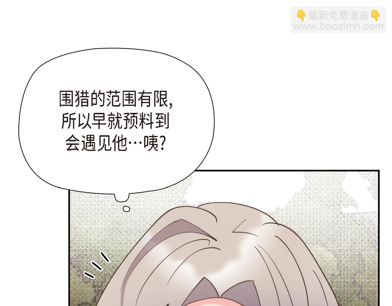 第35话 她的手帕在我手里(1/4)-第35话