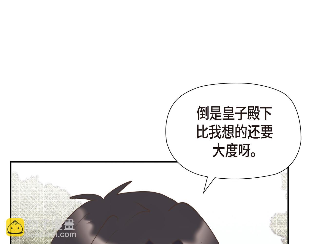 第35话 她的手帕在我手里(1/4)-第35话