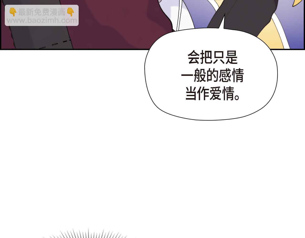 第35话 她的手帕在我手里(1/4)-第35话