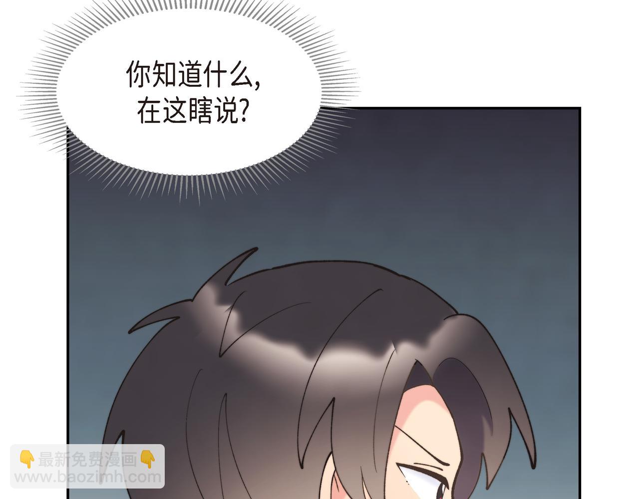 第35话 她的手帕在我手里(1/4)-第35话