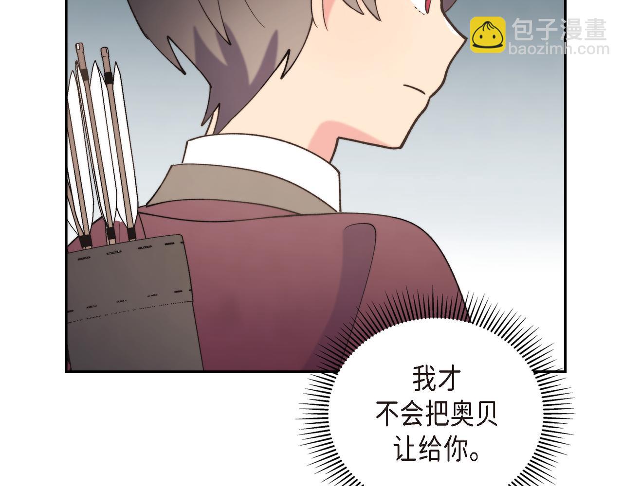 第35话 她的手帕在我手里(1/4)-第35话