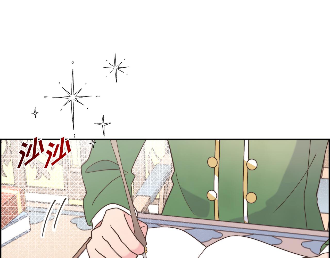 第37话 谣言(1/3)-第37话