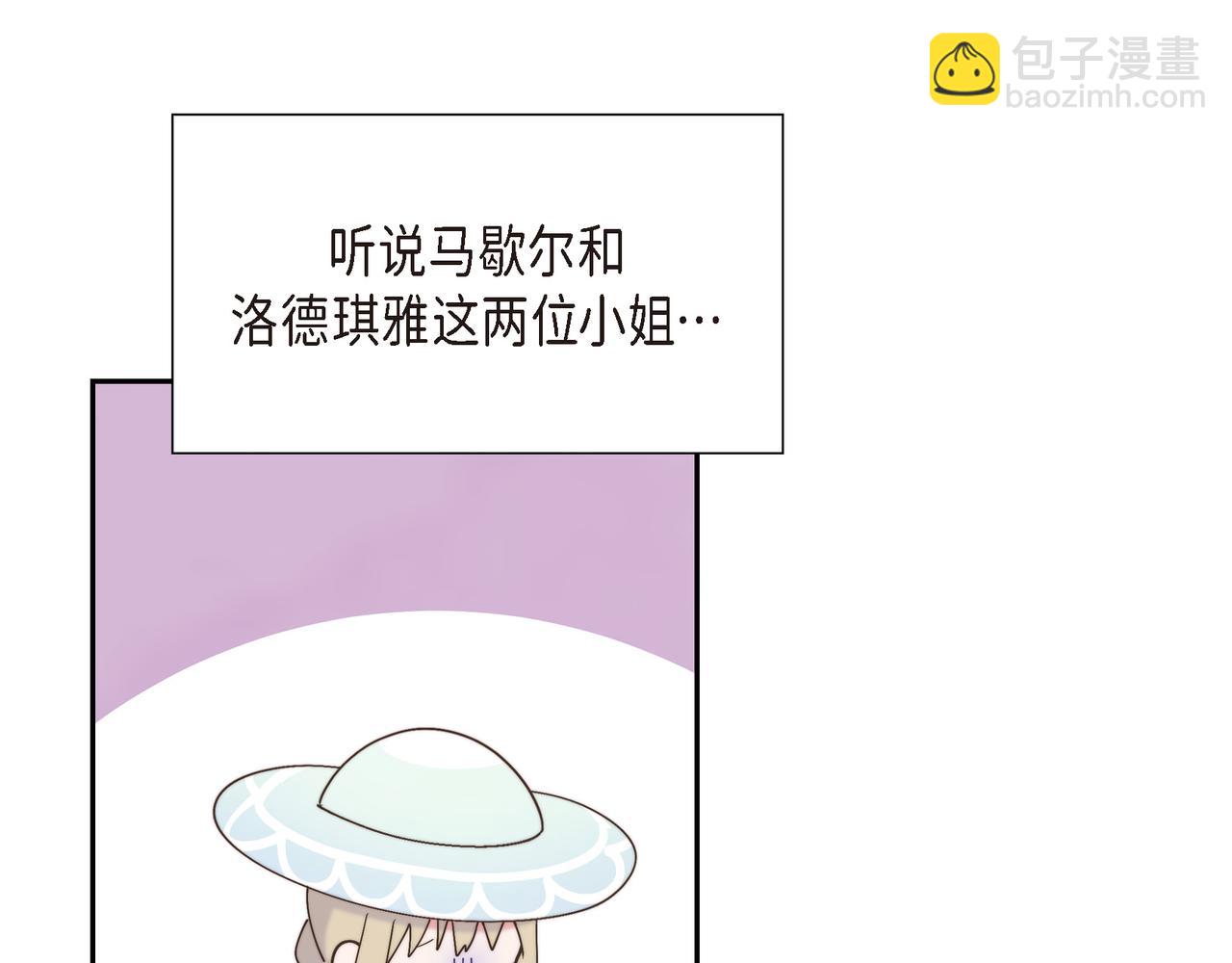 第37话 谣言(1/3)-第37话