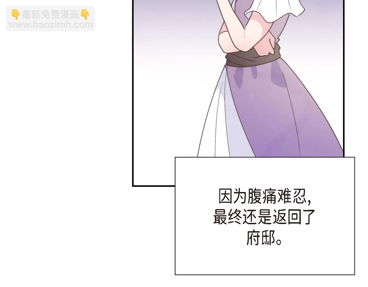 第37话 谣言(1/3)-第37话