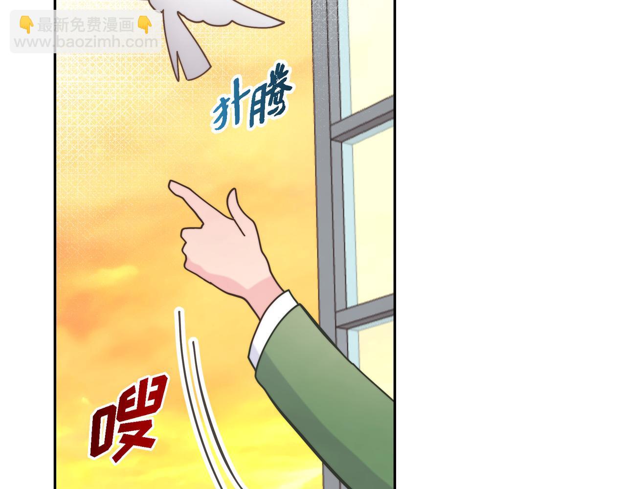 第37话 谣言(1/3)-第37话