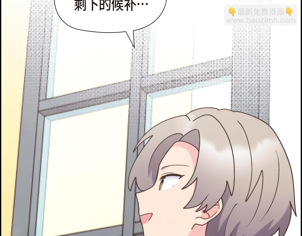 第37话 谣言(1/3)-第37话