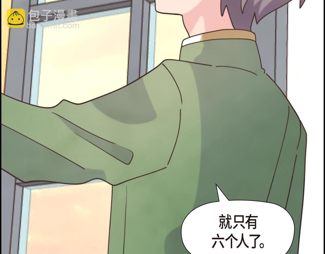 第37话 谣言(1/3)-第37话