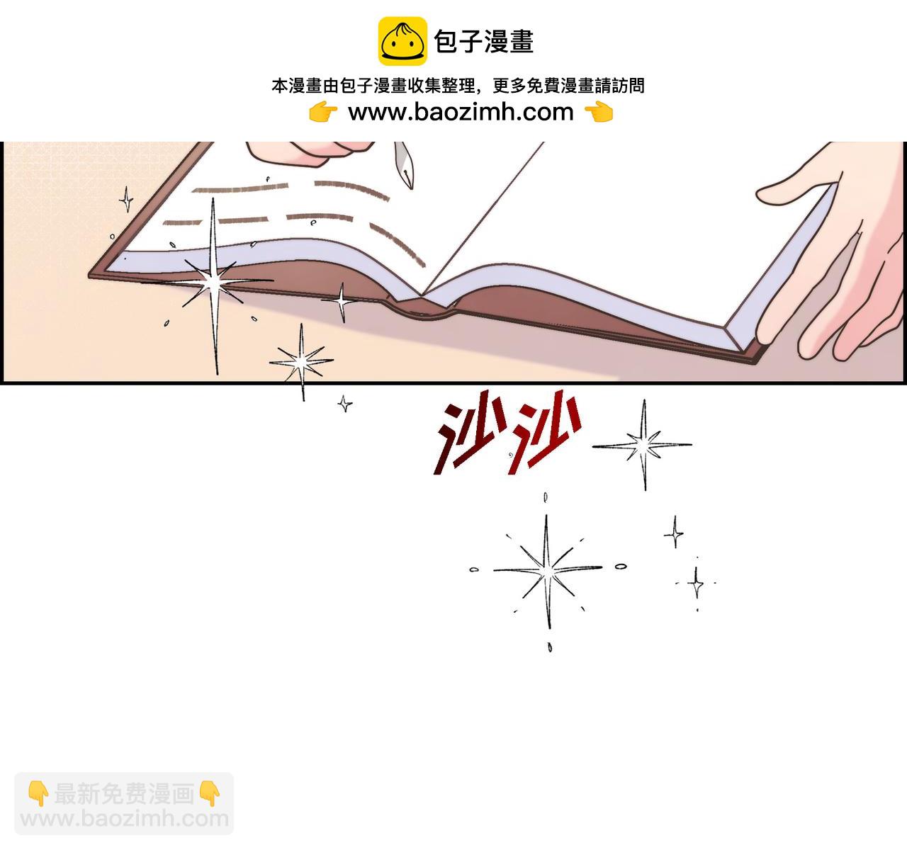 第37话 谣言(1/3)-第37话