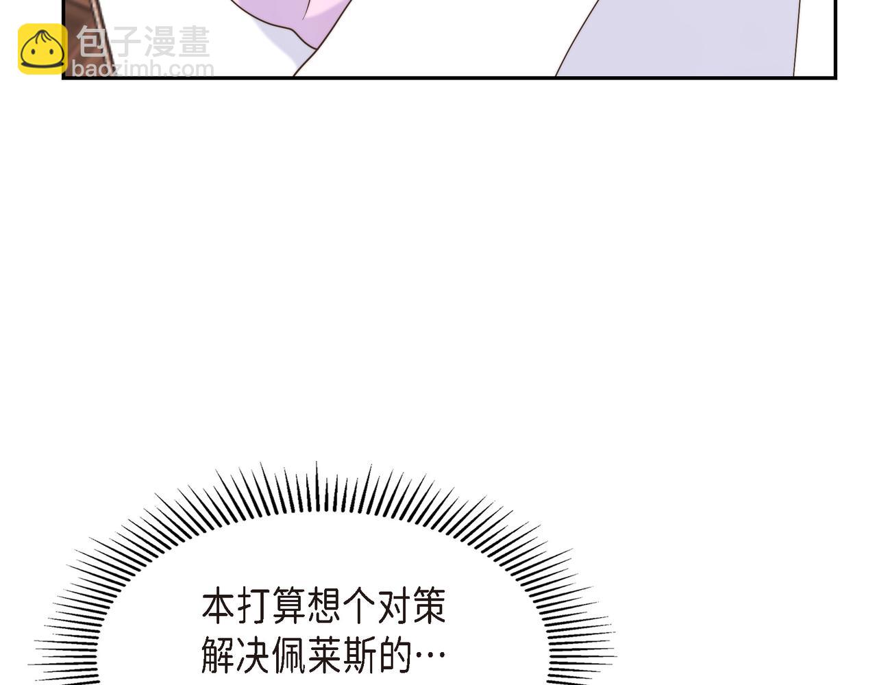 第37话 谣言(1/3)-第37话