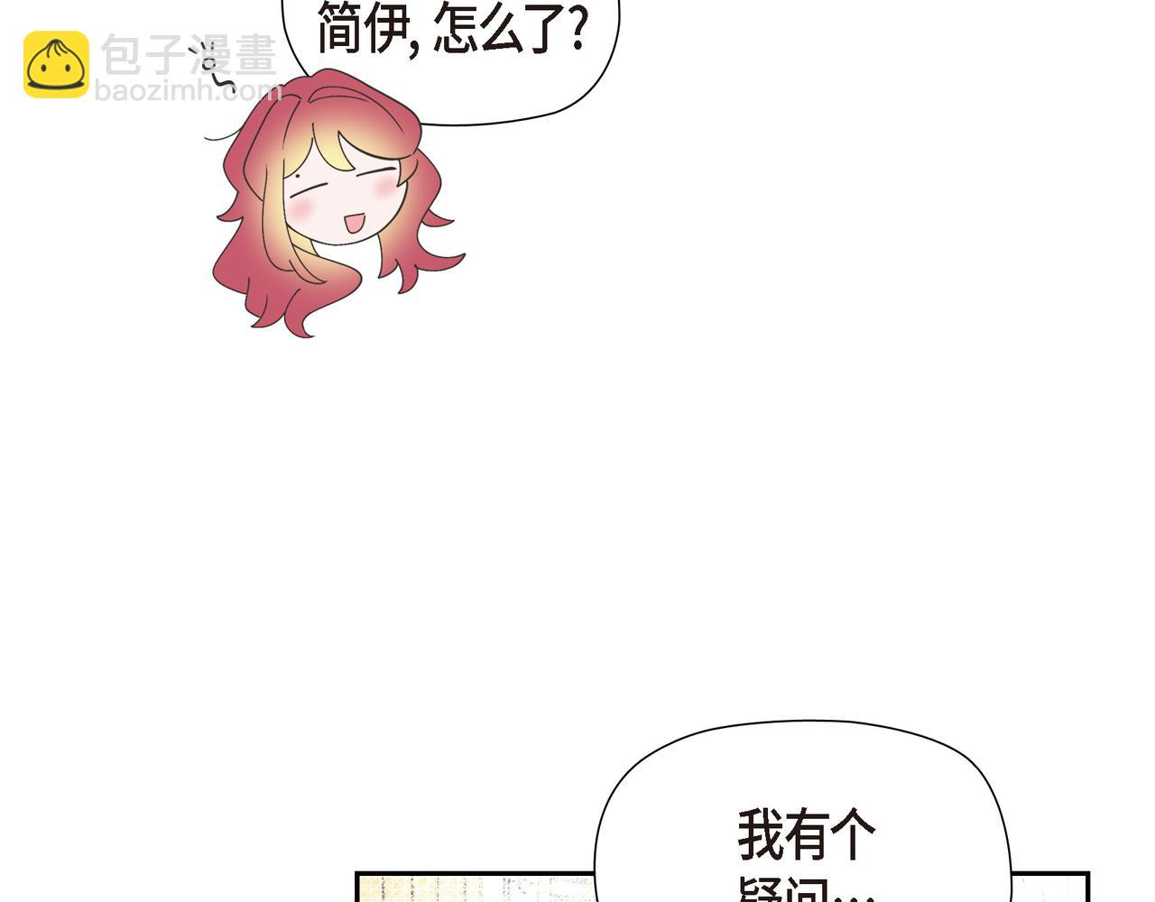 第37话 谣言(1/3)-第37话