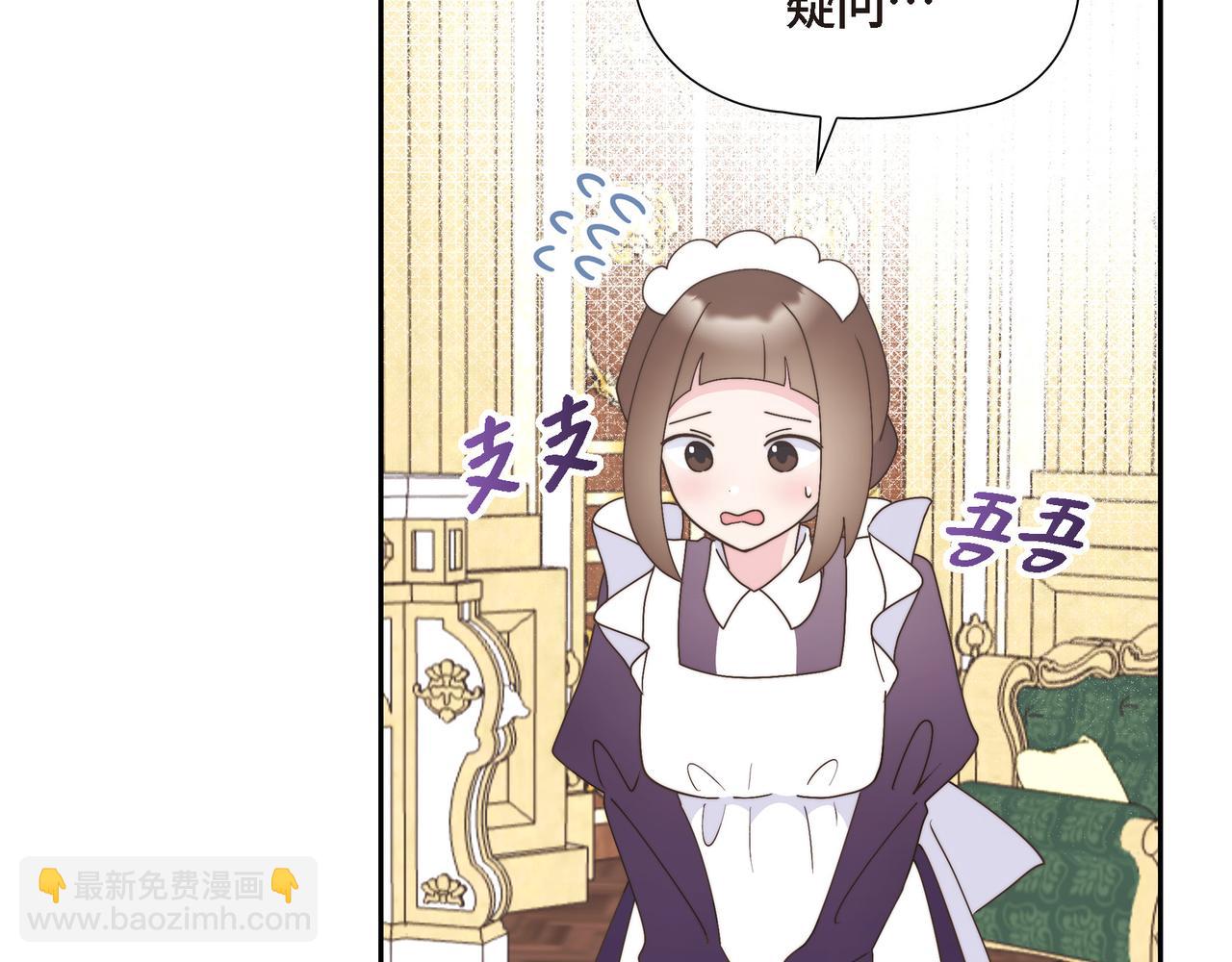 第37话 谣言(1/3)-第37话