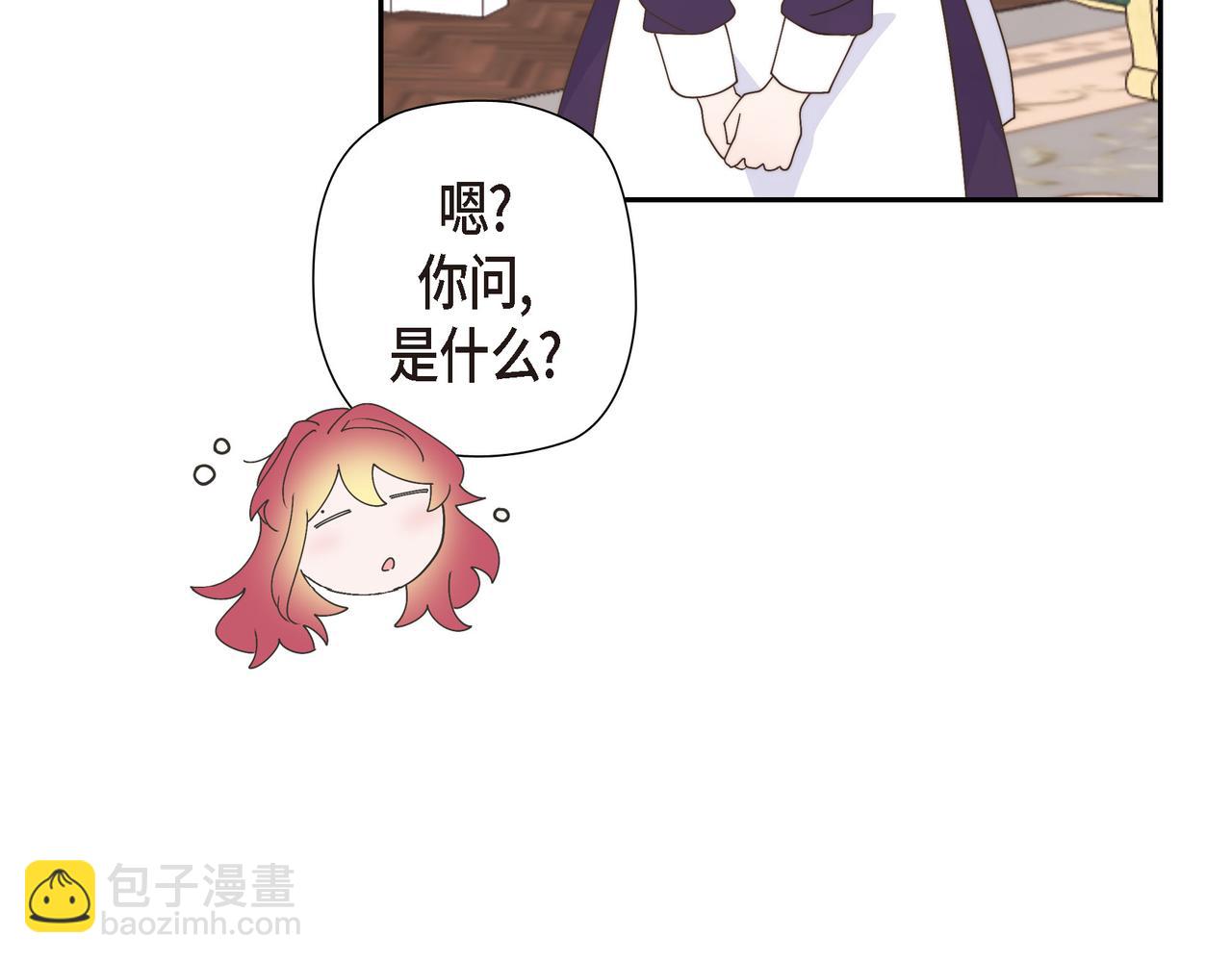 第37话 谣言(1/3)-第37话