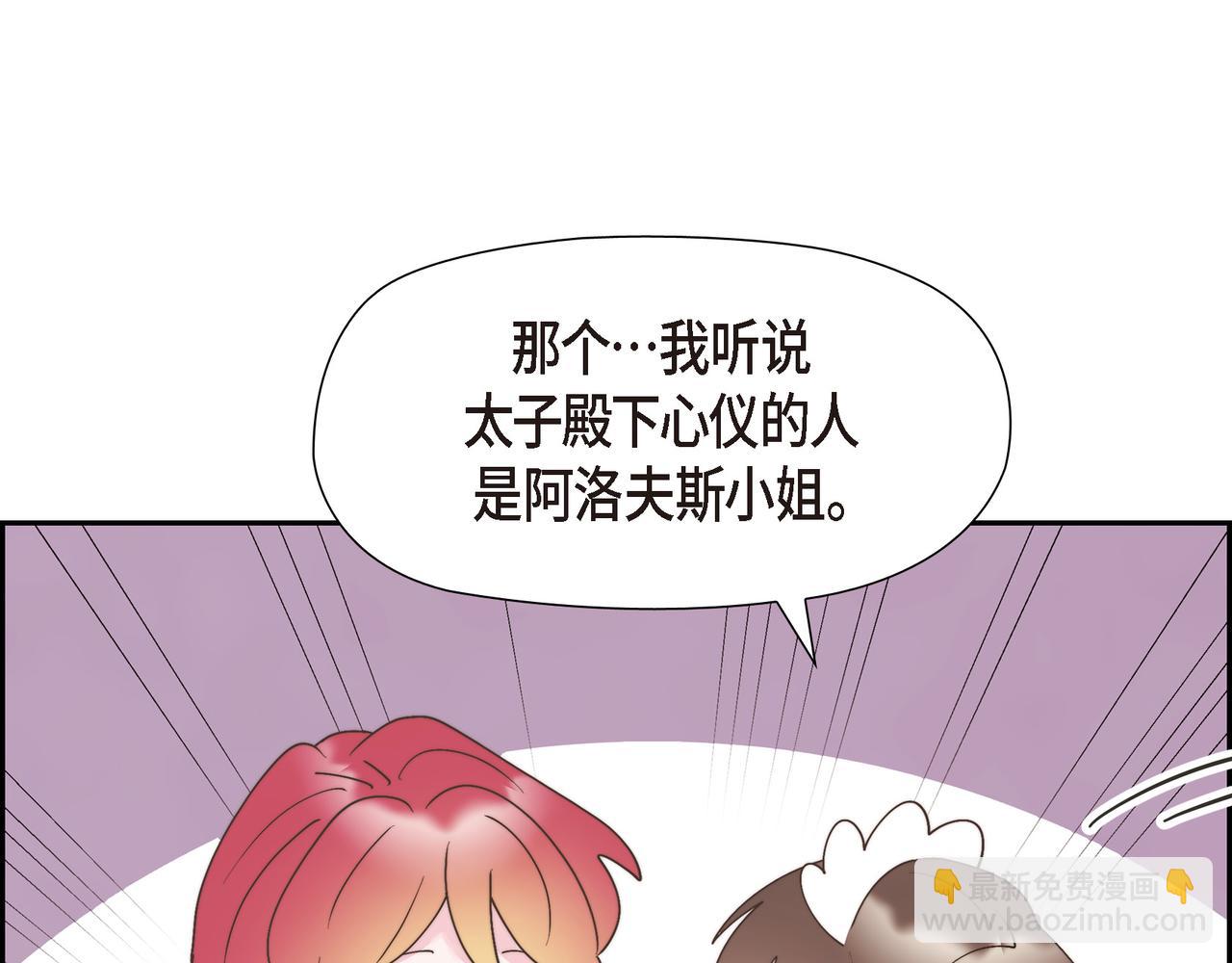 第37话 谣言(1/3)-第37话