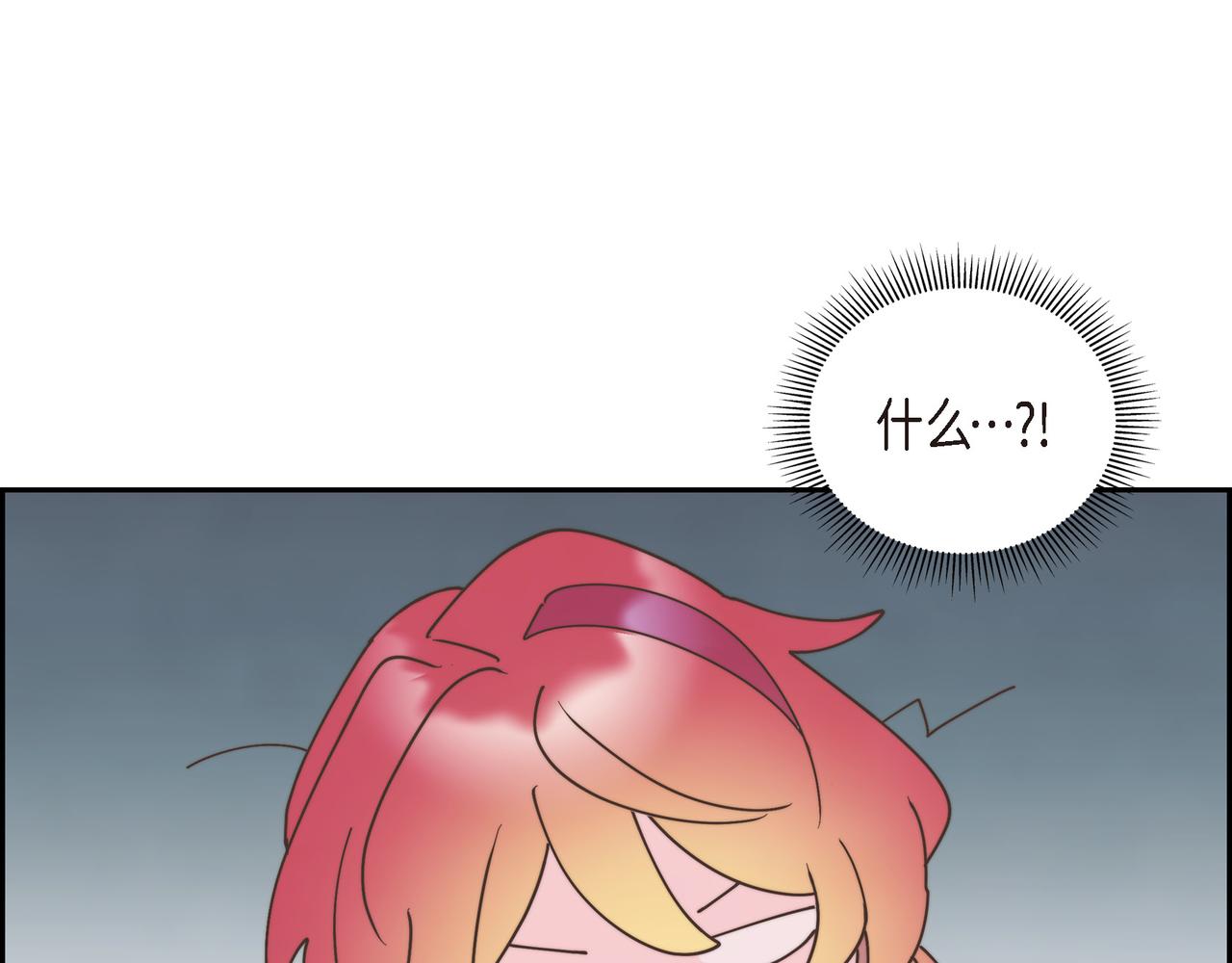 第37话 谣言(1/3)-第37话