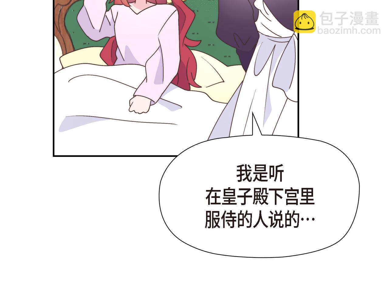 第37话 谣言(1/3)-第37话