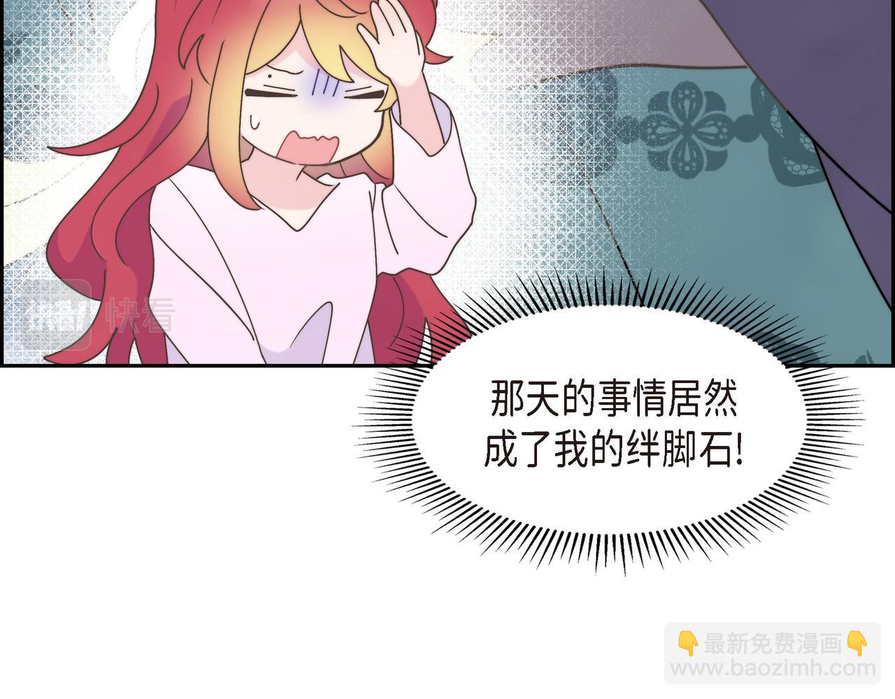 第37话 谣言(1/3)-第37话