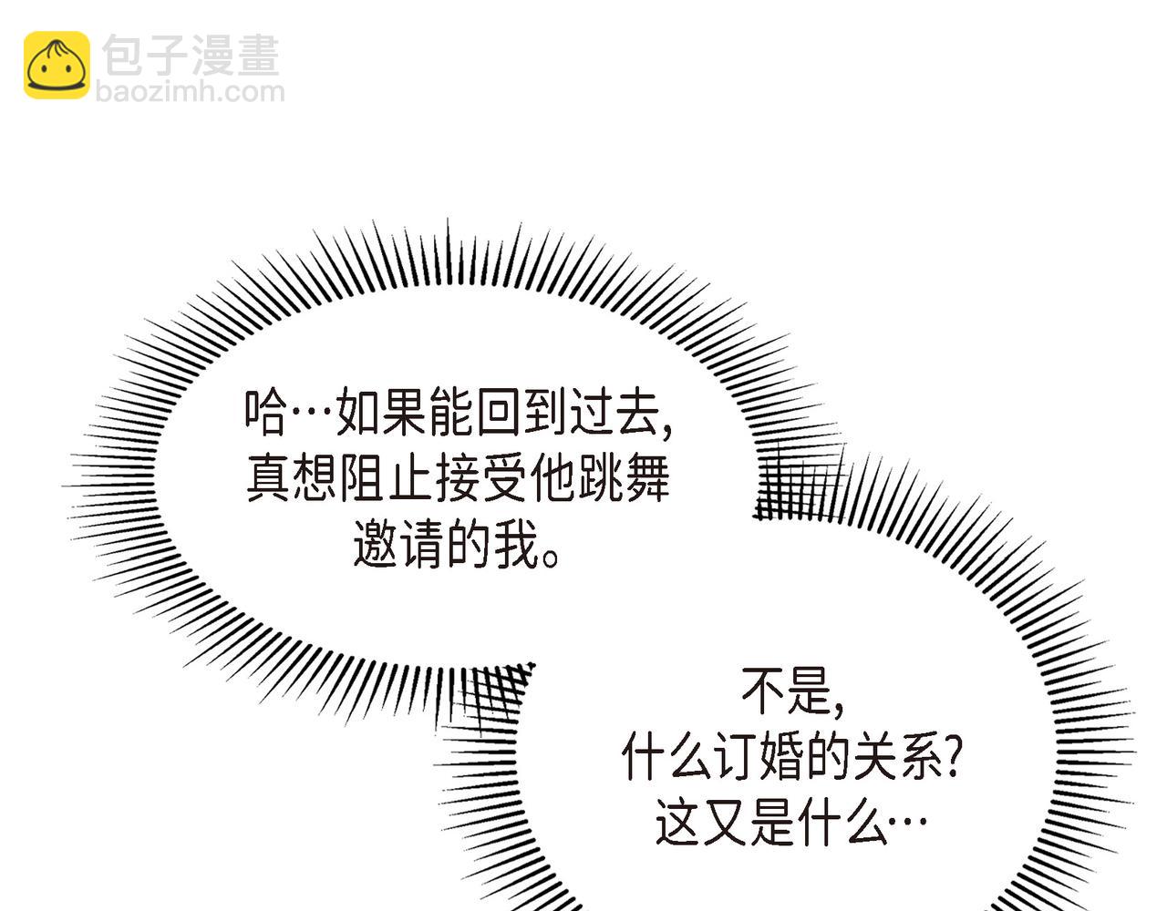 第37话 谣言(1/3)-第37话