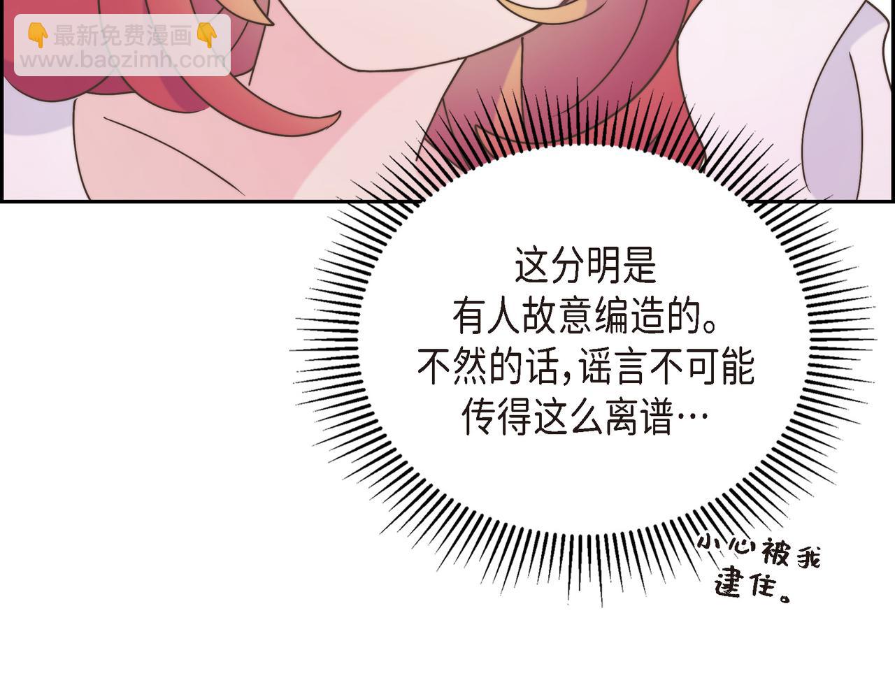 第37话 谣言(1/3)-第37话