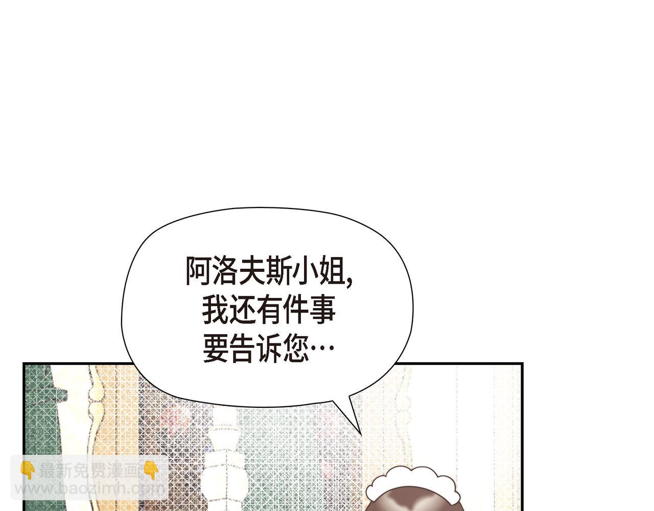 第37话 谣言(1/3)-第37话