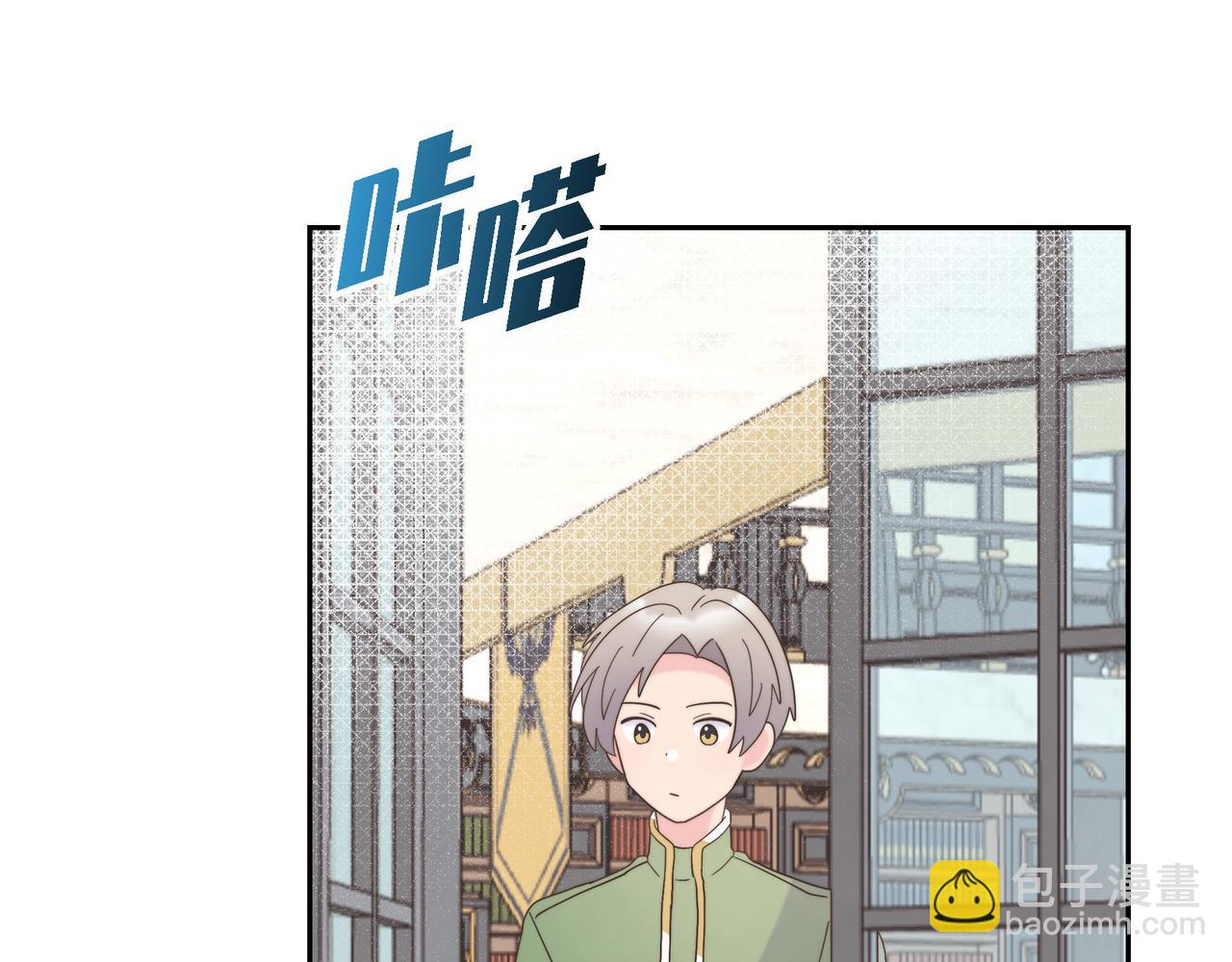 第37话 谣言(1/3)-第37话