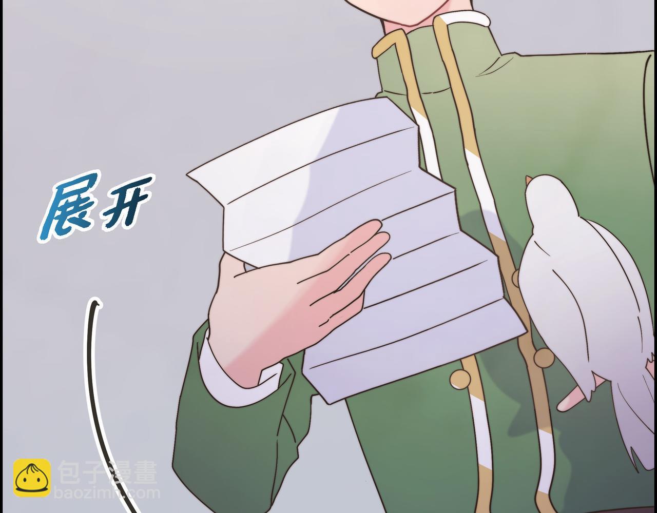 第37话 谣言(1/3)-第37话