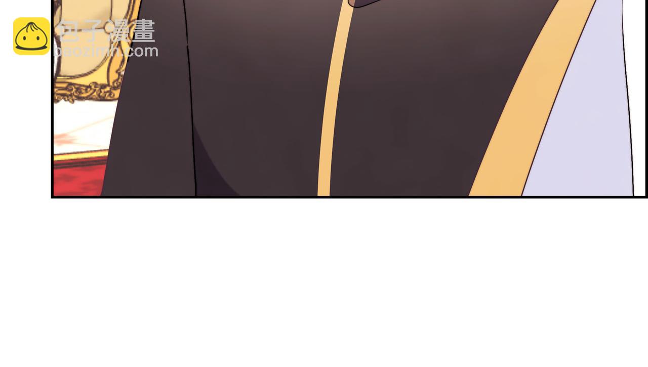 第39话 我心里已经有人了(1/4)-第39话