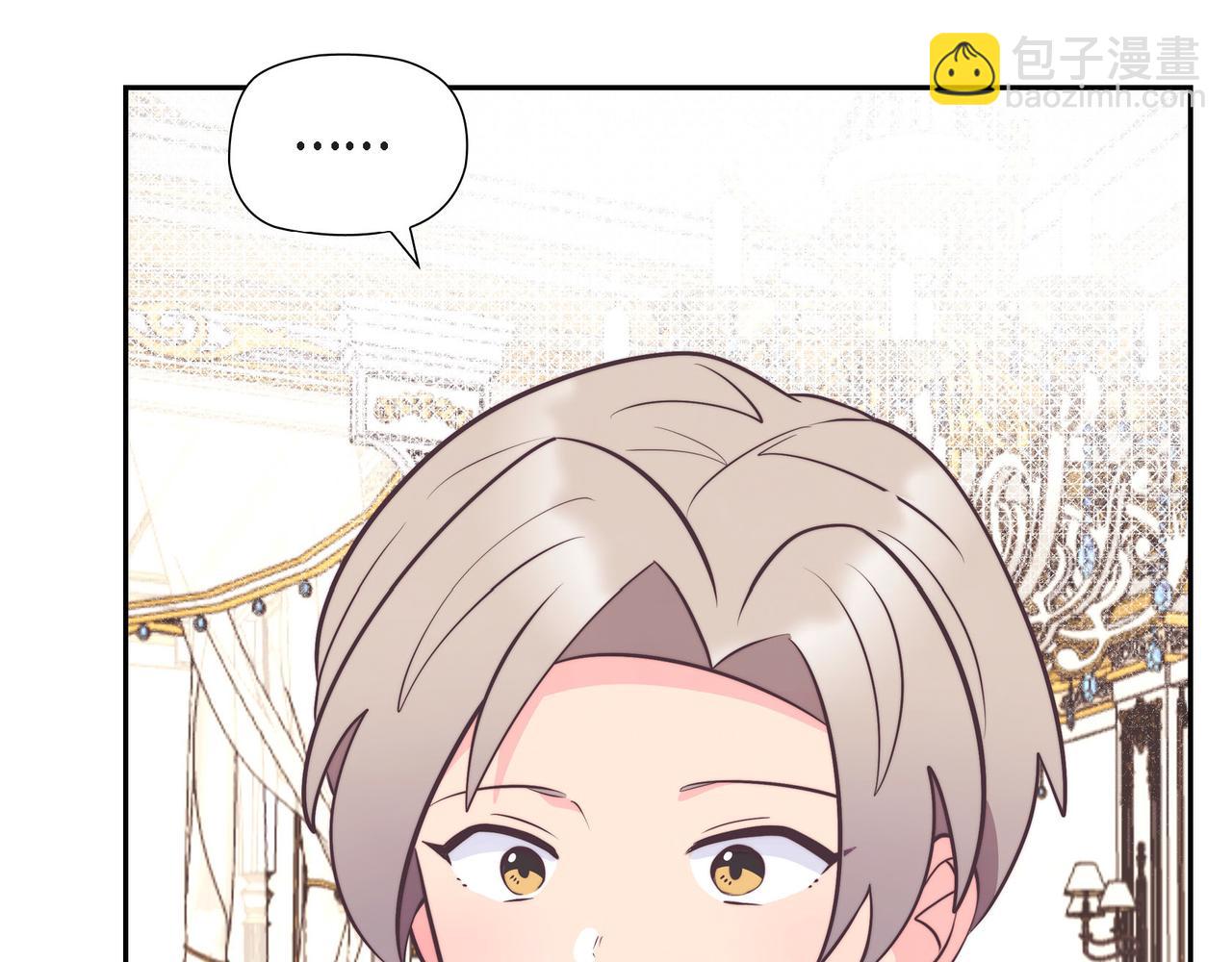 第39话 我心里已经有人了(1/4)-第39话