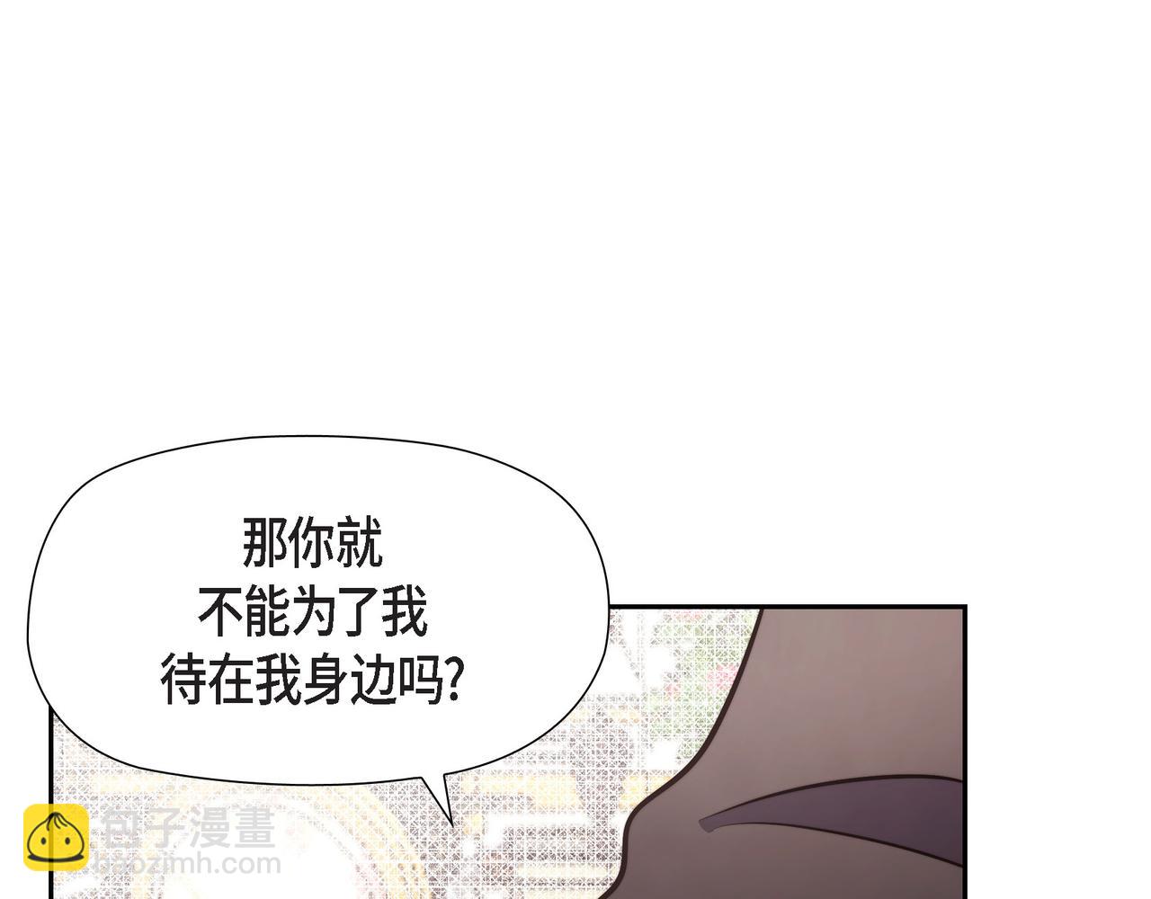 第39话 我心里已经有人了(1/4)-第39话