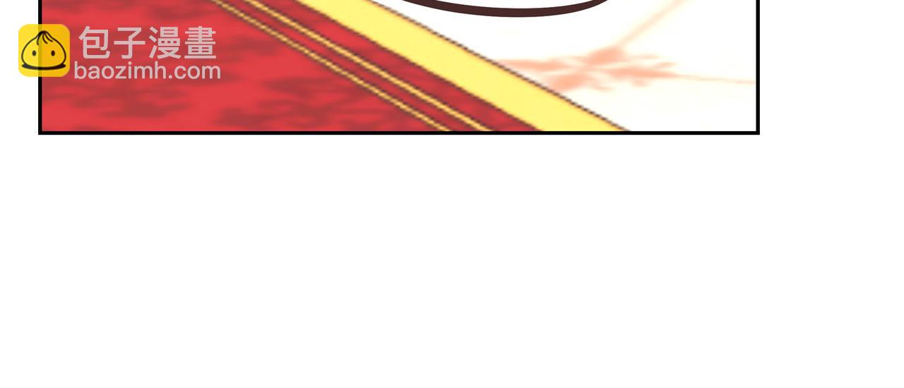 第39话 我心里已经有人了(1/4)-第39话