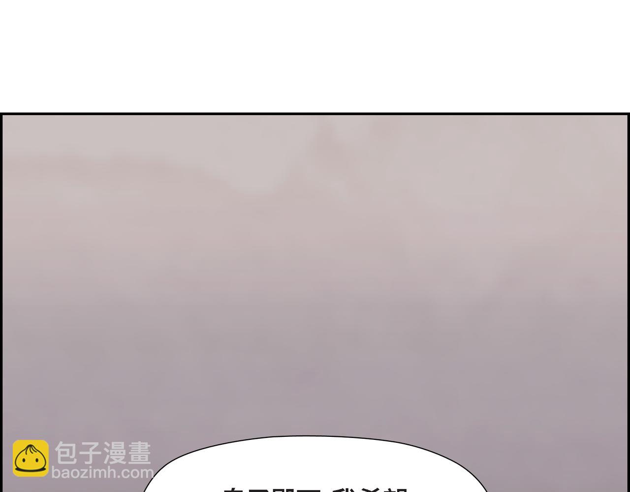 第39话 我心里已经有人了(1/4)-第39话