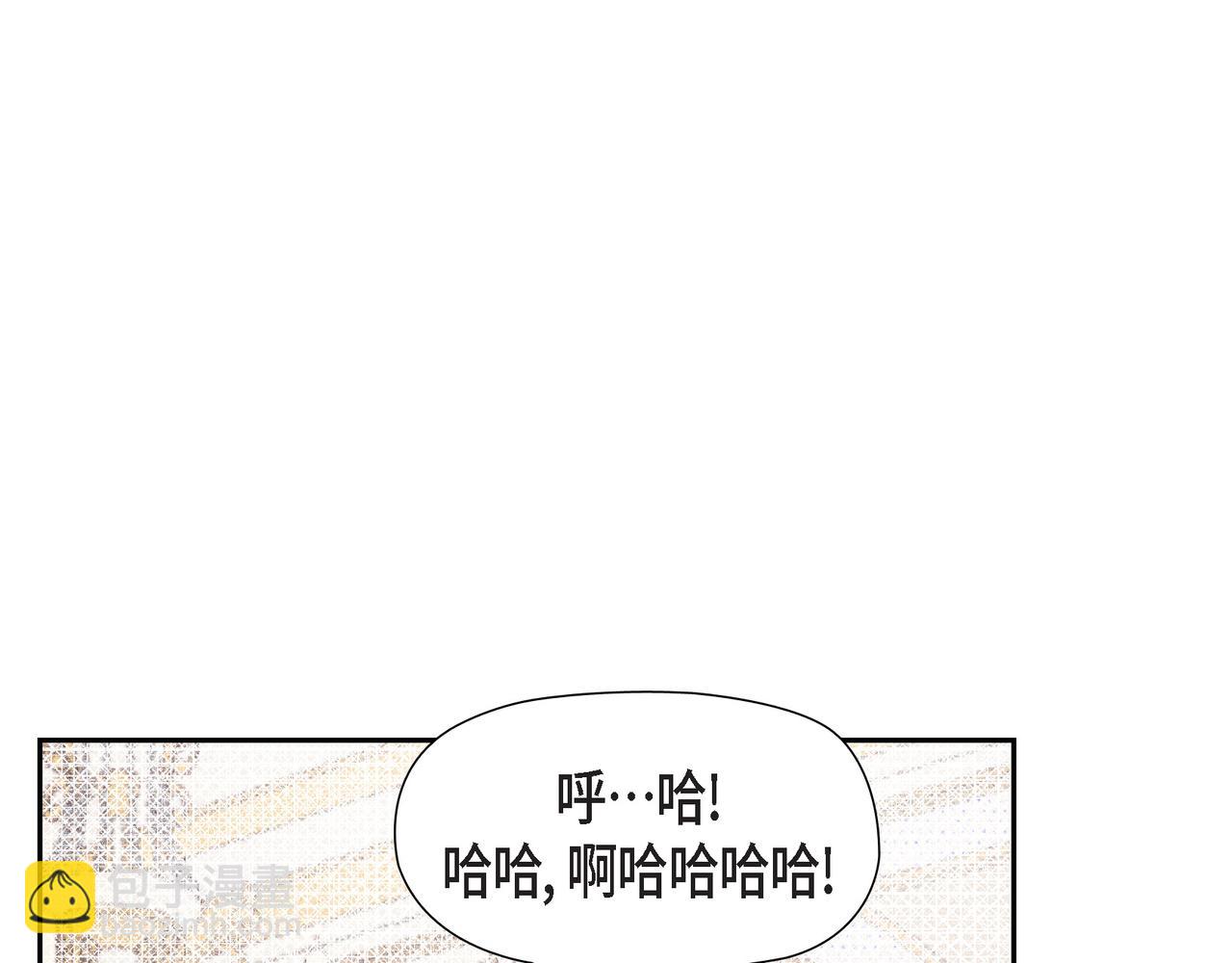 第39话 我心里已经有人了(1/4)-第39话