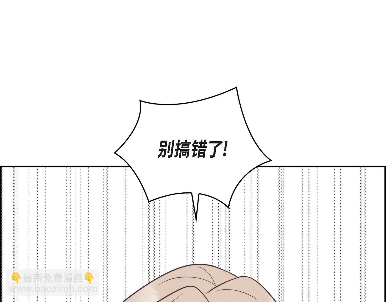 第39话 我心里已经有人了(1/4)-第39话