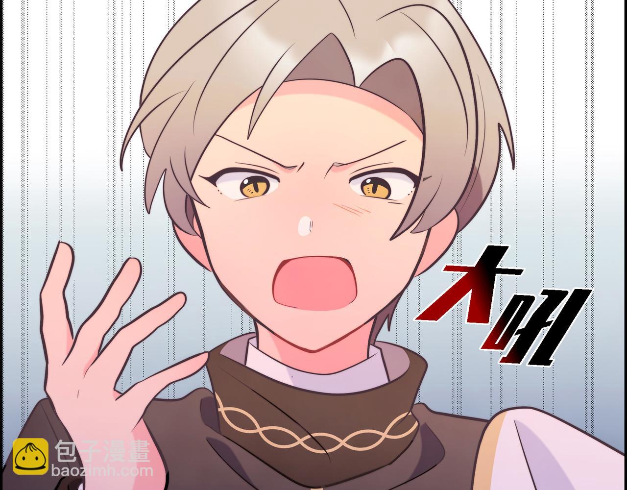 第39话 我心里已经有人了(1/4)-第39话