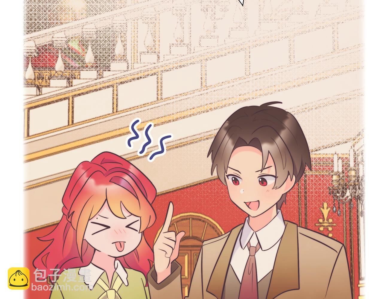 第39话 我心里已经有人了(1/4)-第39话