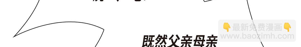 第41话 真心祝贺你结婚(1/4)-第41话