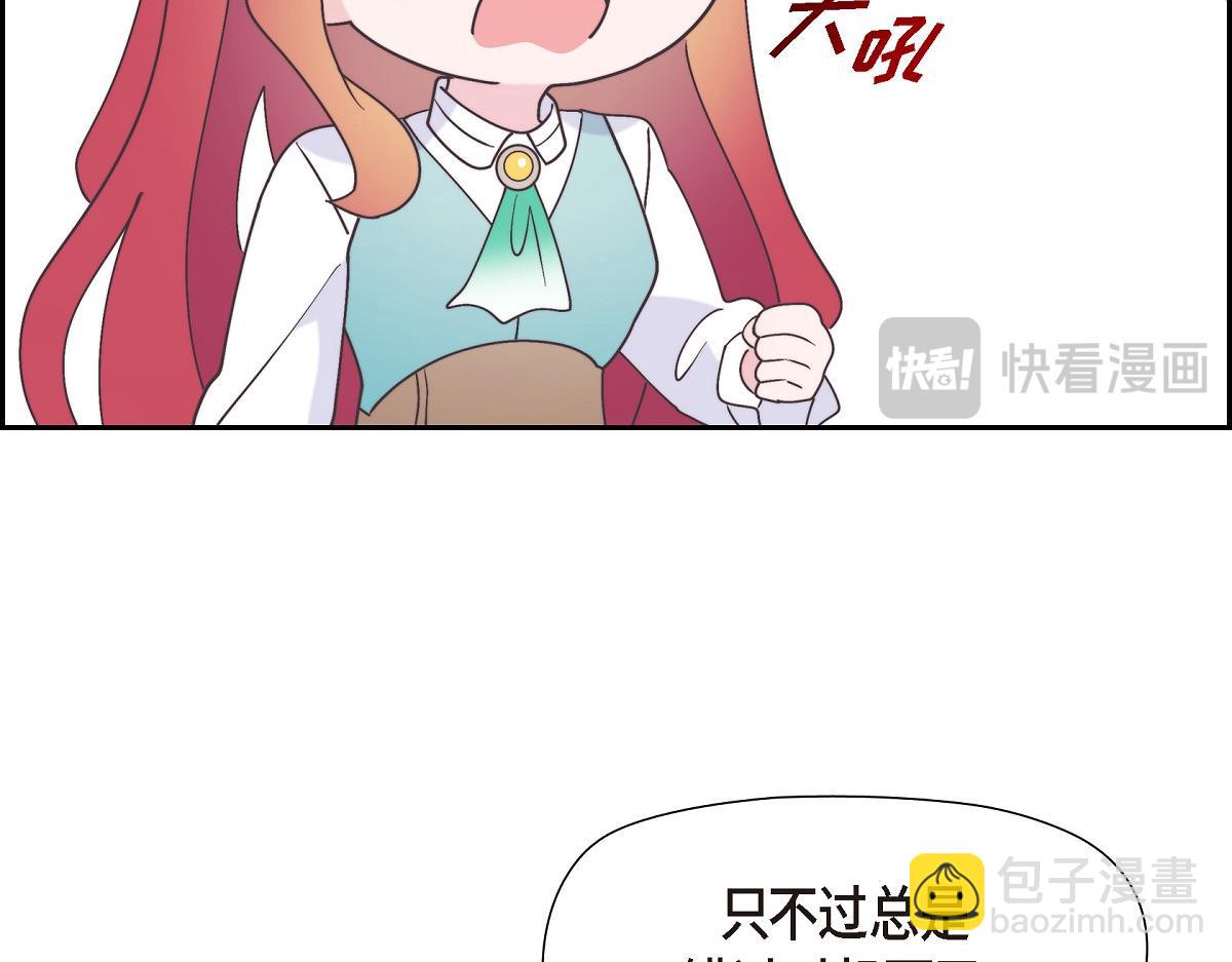 第41话 真心祝贺你结婚(1/4)-第41话