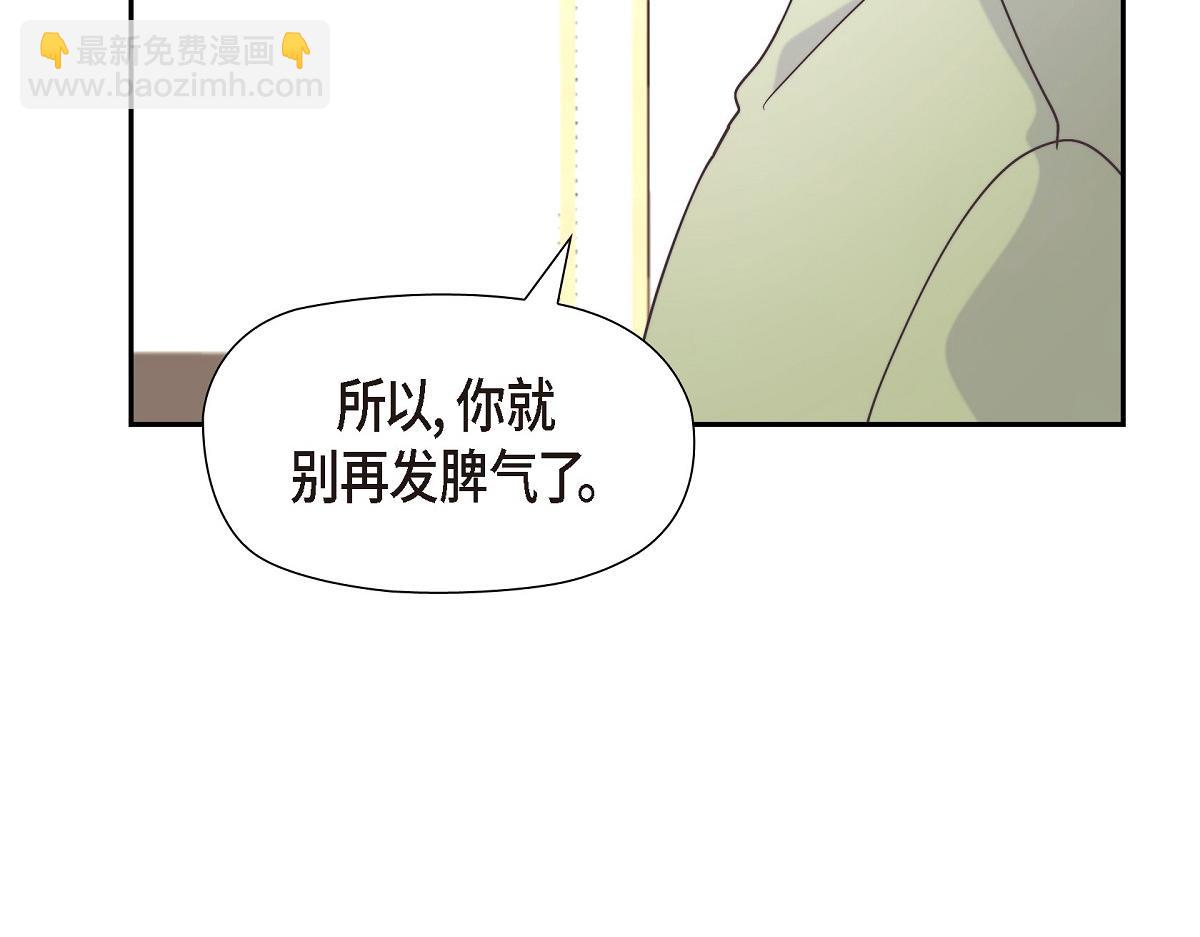第41话 真心祝贺你结婚(1/4)-第41话