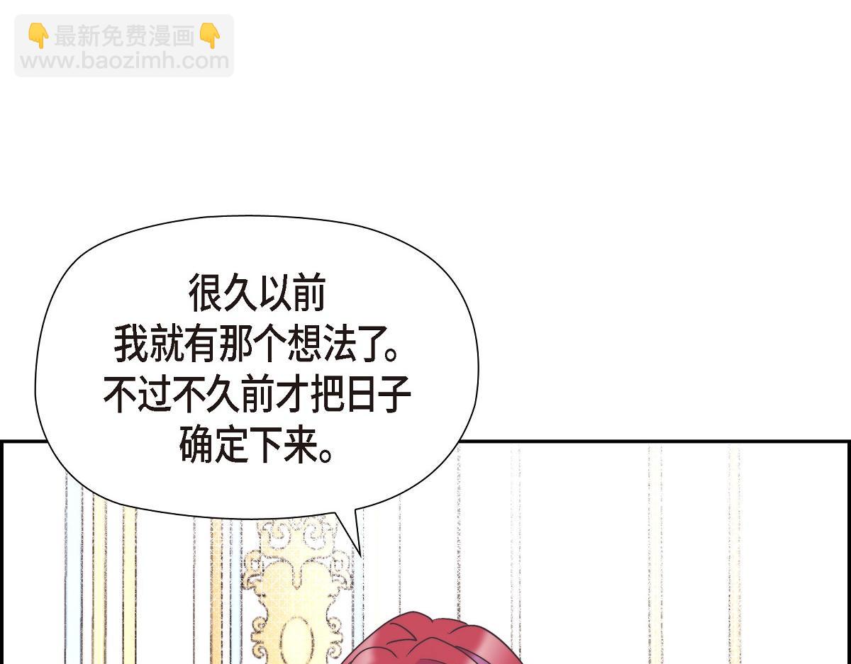 第41话 真心祝贺你结婚(1/4)-第41话