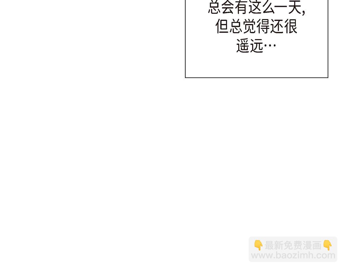 第41话 真心祝贺你结婚(1/4)-第41话