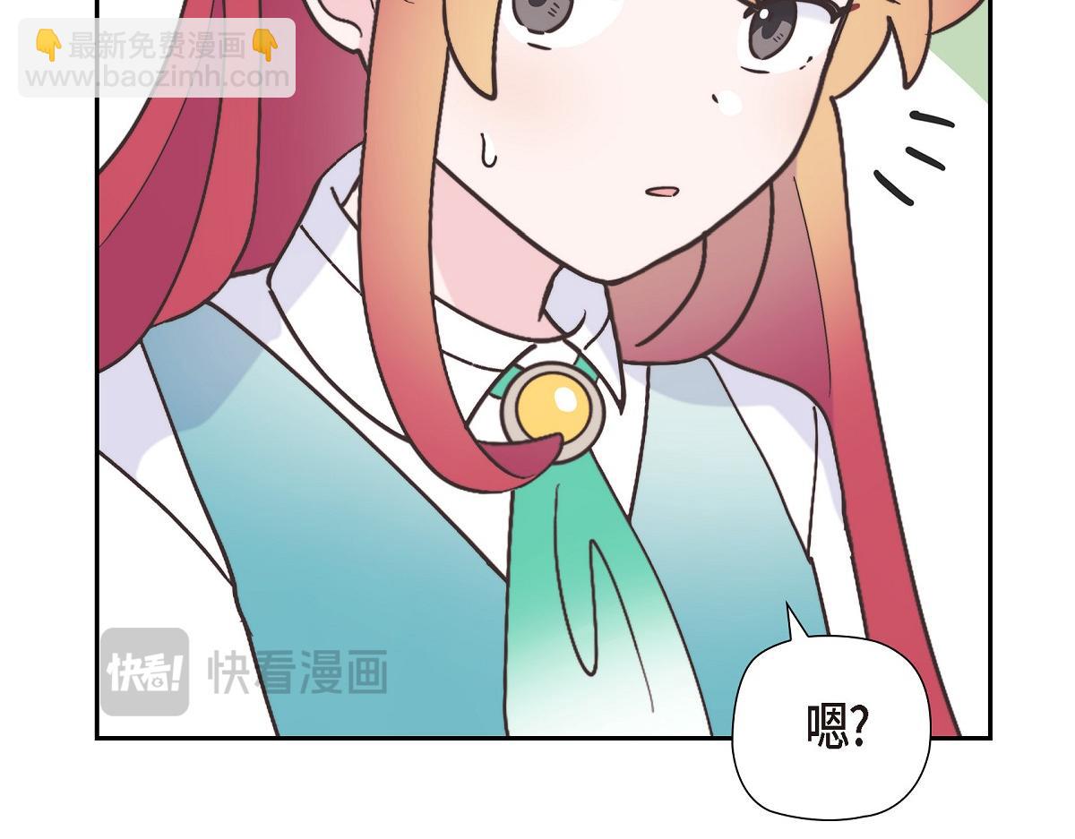 第41话 真心祝贺你结婚(1/4)-第41话